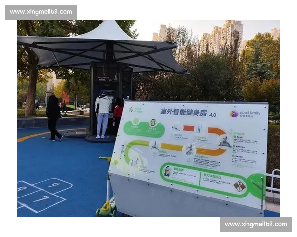 面向全民健身的体育数据查询与智能分析服务平台建设方案研究与实践 - 副本