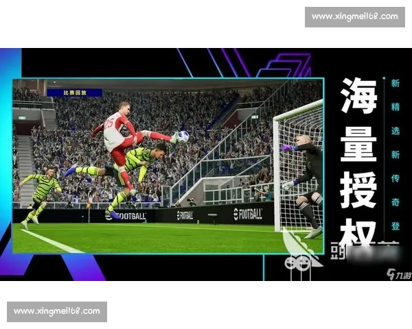高清流畅足球赛事在线观看平台尽享全球精彩对决实时直播回放分析 - 副本 - 副本 (2) - 副本 - 副本 - 副本 - 副本