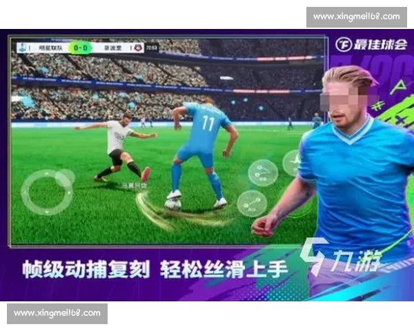 高清流畅足球赛事直播APP下载畅享全球赛事实时观看精彩体验 - 副本 - 副本 (4) - 副本 - 副本 - 副本 - 副本