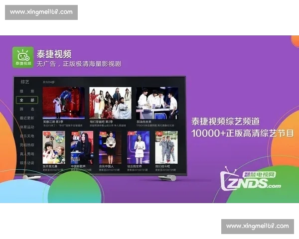 高清足球赛事直播APP下载指南畅享全球赛场精彩即时比分数据分析权威解说 - 副本 (168) - 副本 - 副本 - 副本 - 副本 - 副本