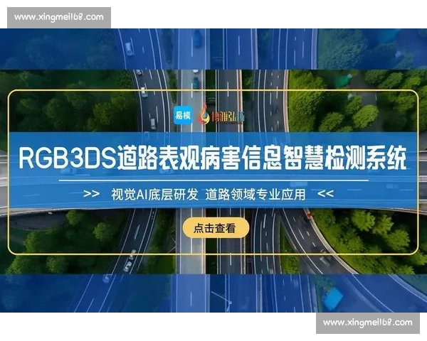 智能体育赛事APP打造沉浸式观赛体验实时数据分析助力精准决策 智能体育赛事APP打造沉浸式观赛体验实时数据分析助力精准决策