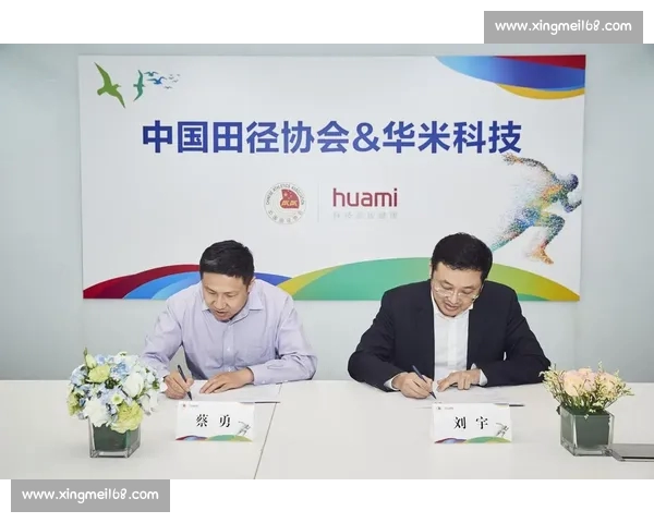 体育中国：携手创新推动全民健身与竞技体育发展新篇章