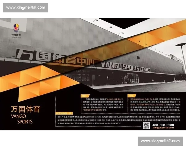 最新官方体育平台入口全面开放 即刻体验丰富赛事精彩内容 最新官方体育平台入口全面开放 即刻体验丰富赛事精彩内容