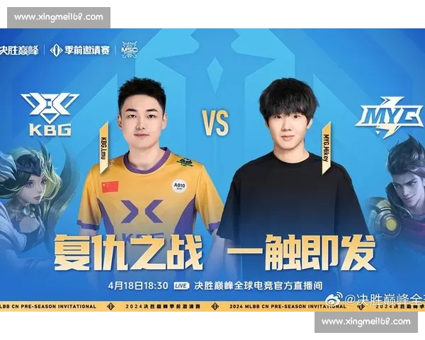 激战全程回顾：电竞赛事比分瞬息万变精彩瞬间揭秘