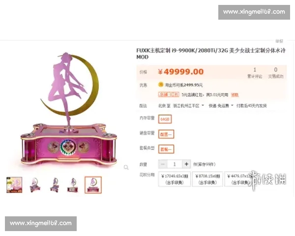 电竞爱好者必备官网入口一站式资讯攻略与赛事动态全覆盖