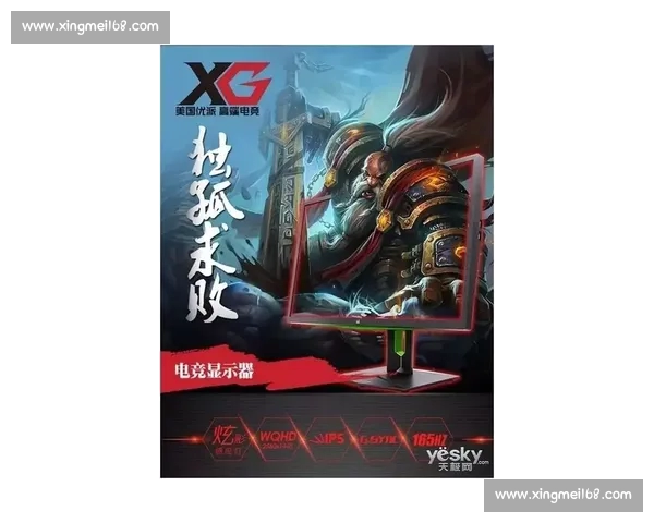 最新电竞赛事资讯尽在官网入口,全面掌握全球电竞动态与精彩比赛信息 最新电竞赛事资讯尽在官网入口,全面掌握全球电竞动态与精彩比赛信息